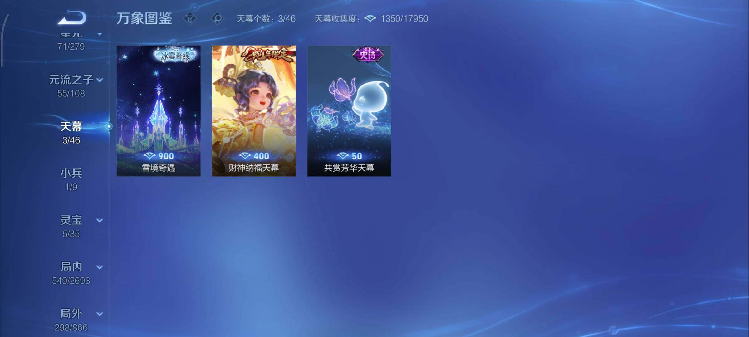 WZCMY3445546王者荣耀账号详情图19 WZCMY3445546王者荣耀账号详情图19