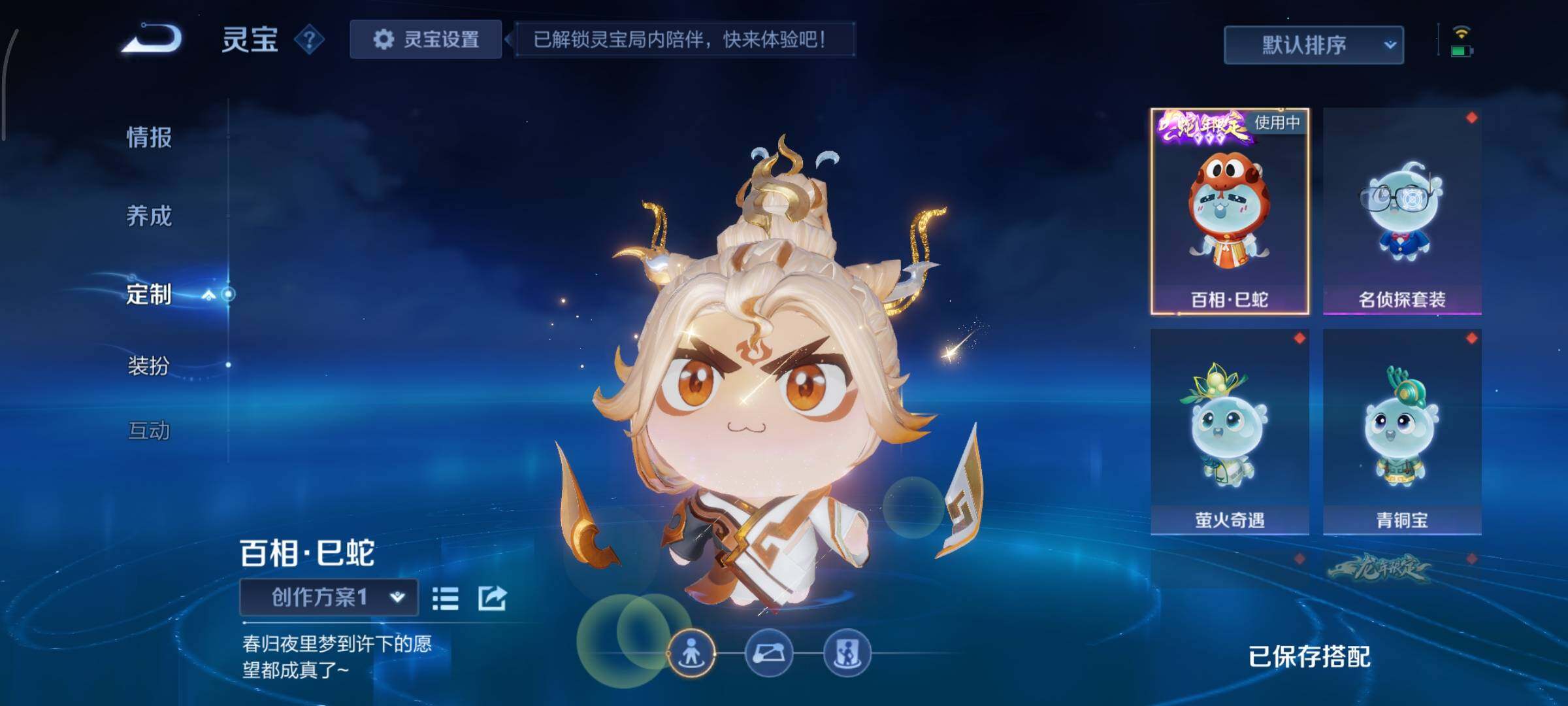 WZCMY3445546王者荣耀账号详情图22 WZCMY3445546王者荣耀账号详情图22