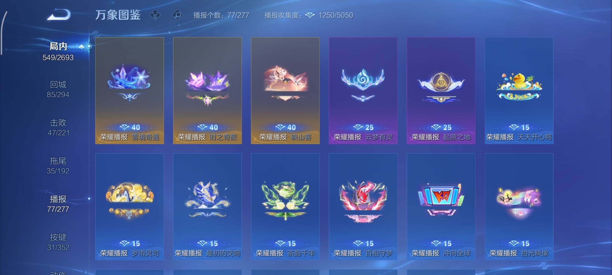 WZCMY3445546王者荣耀账号详情图23 WZCMY3445546王者荣耀账号详情图23