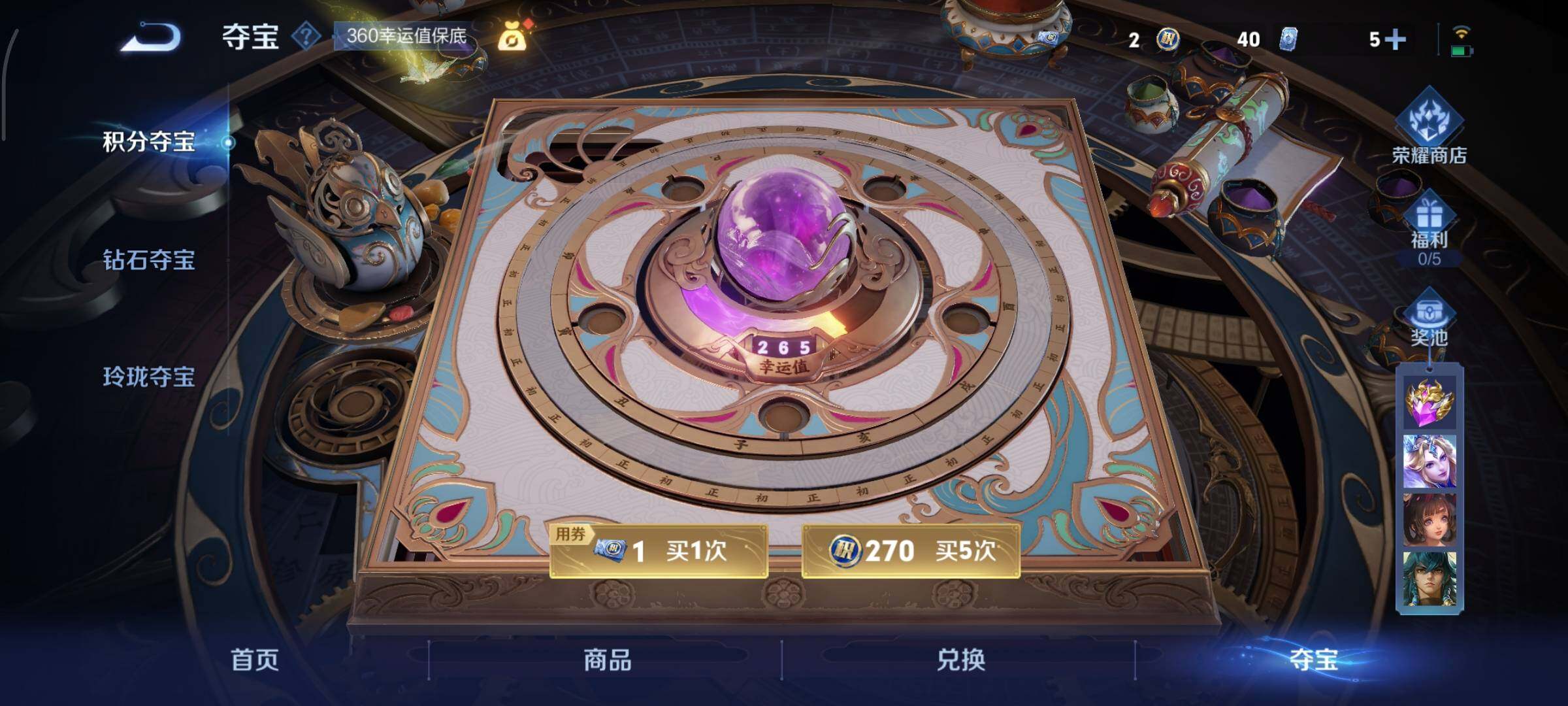 WZCMY3445546王者荣耀账号详情图24 WZCMY3445546王者荣耀账号详情图24