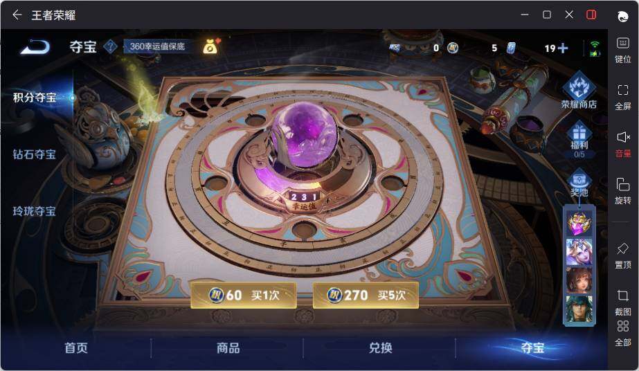 WZCMW3450714王者荣耀账号详情图18