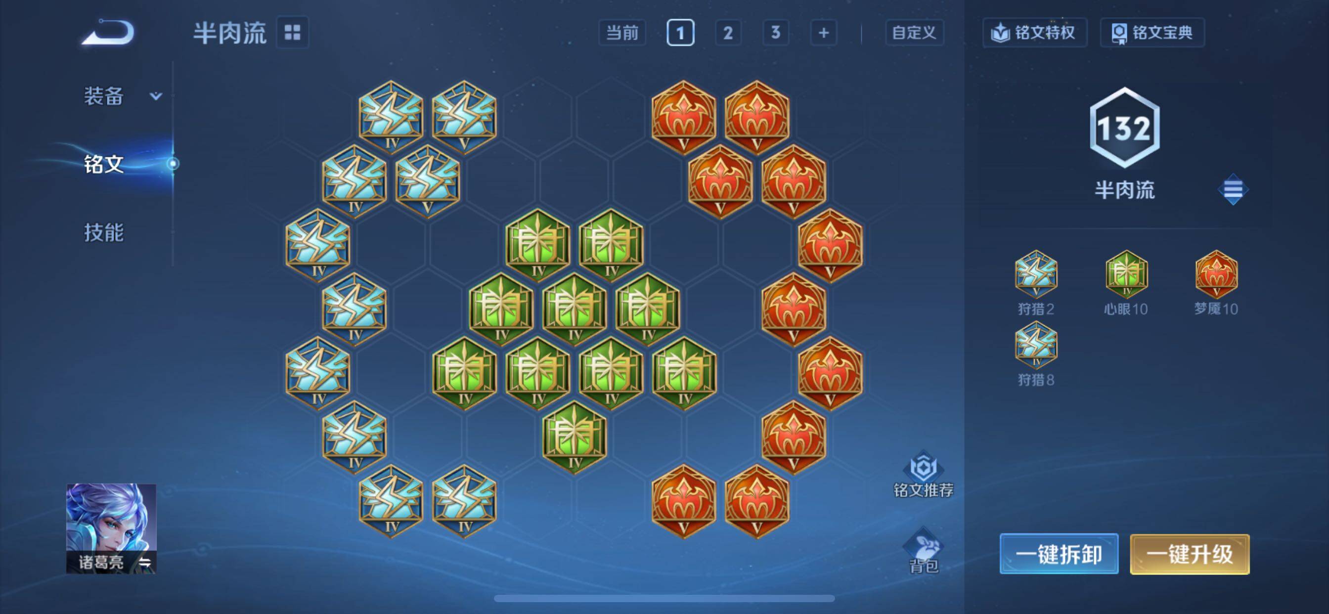 WZCMY3472704王者荣耀账号详情图9