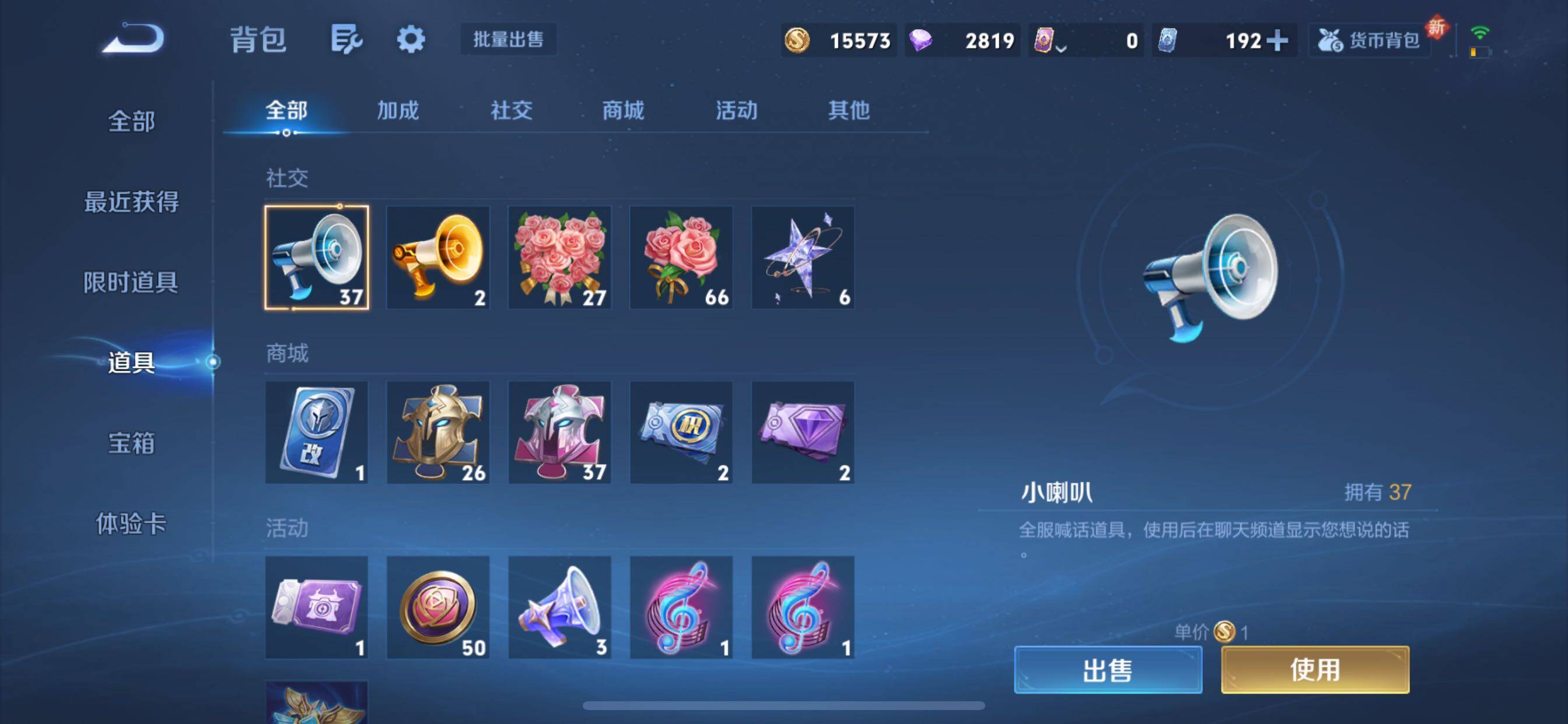 WZCMY3472704王者荣耀账号详情图7