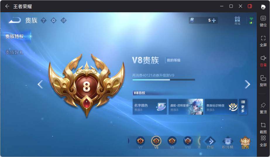 WZLE3450703王者荣耀账号详情图16