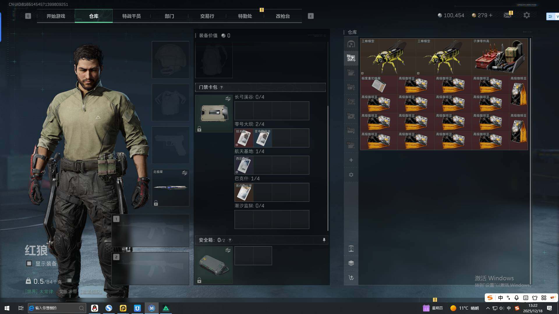 SJZCMW394731三角洲行动账号详情图3 SJZCMW394731三角洲行动账号详情图3