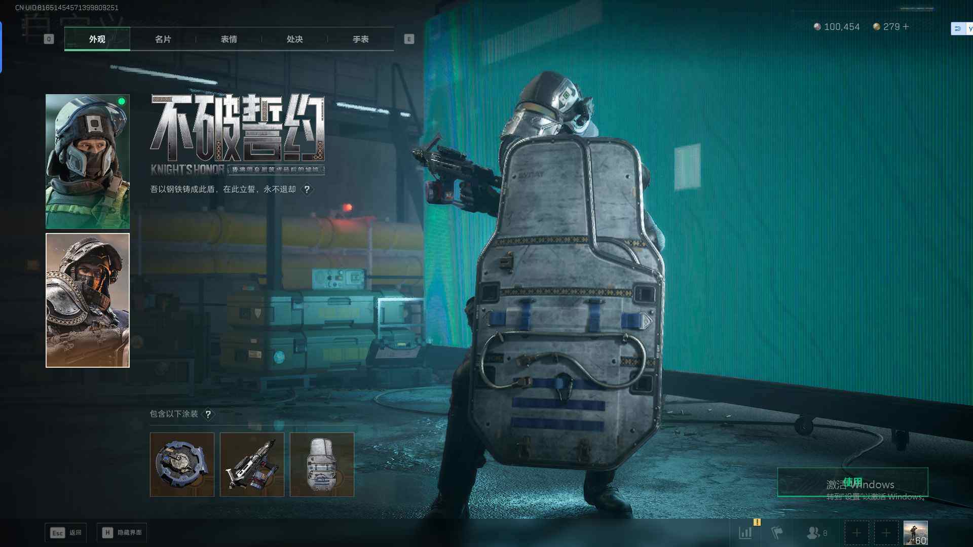 SJZCMW394731三角洲行动账号详情图4 SJZCMW394731三角洲行动账号详情图4