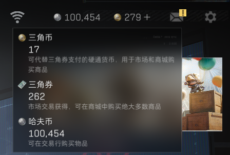 SJZCMW394731三角洲行动账号详情图11 SJZCMW394731三角洲行动账号详情图11