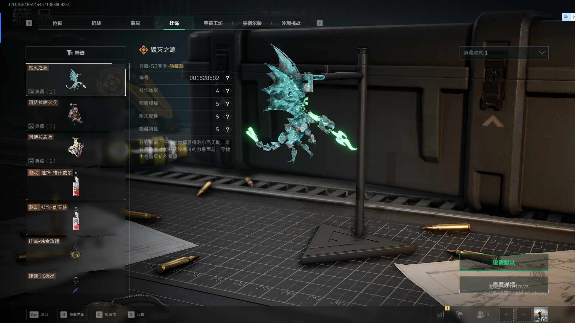 SJZCMW394731三角洲行动账号详情图18 SJZCMW394731三角洲行动账号详情图18