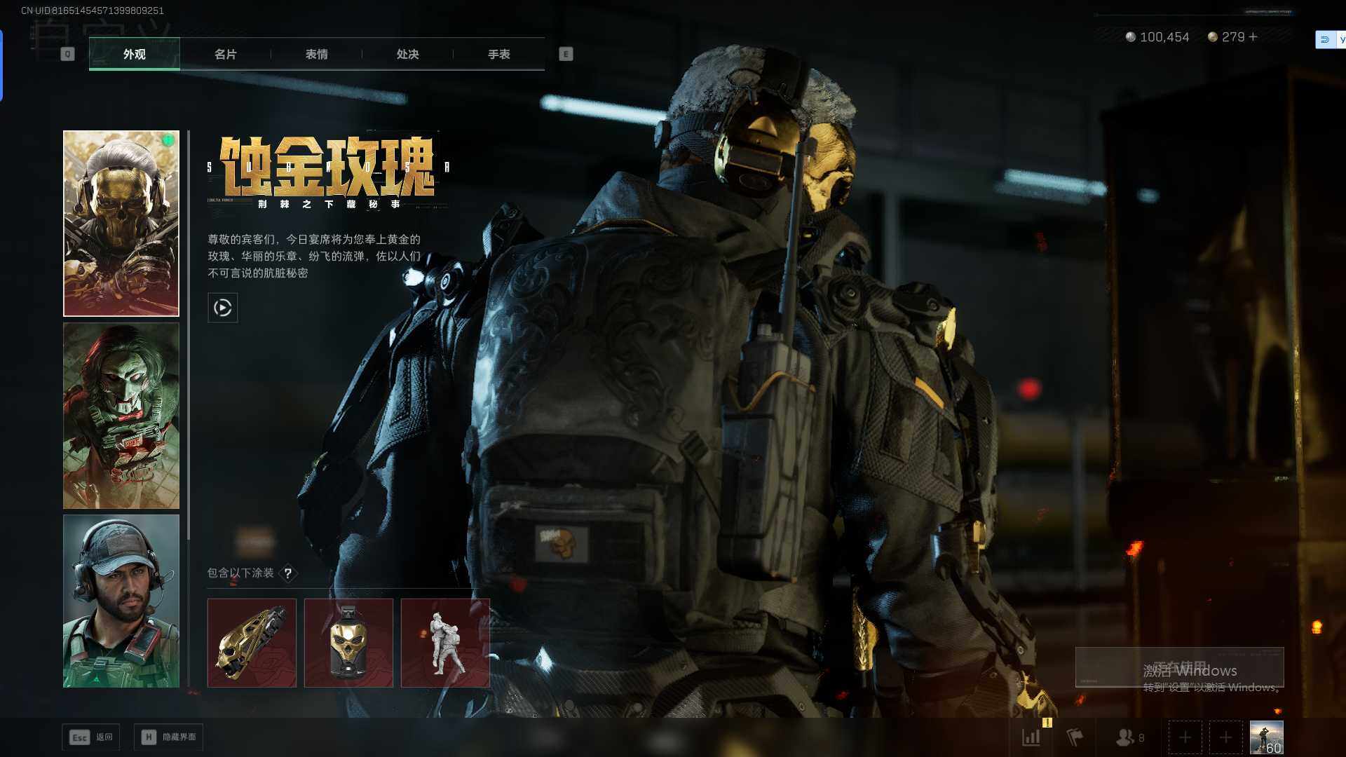 SJZCMW394731三角洲行动账号详情图21 SJZCMW394731三角洲行动账号详情图21