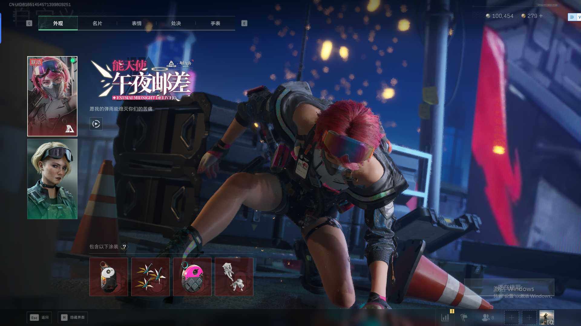 SJZCMW394731三角洲行动账号详情图22 SJZCMW394731三角洲行动账号详情图22