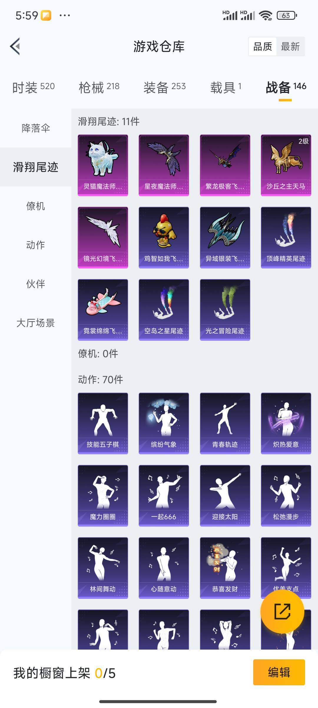 HPDN3437051和平精英账号详情图19