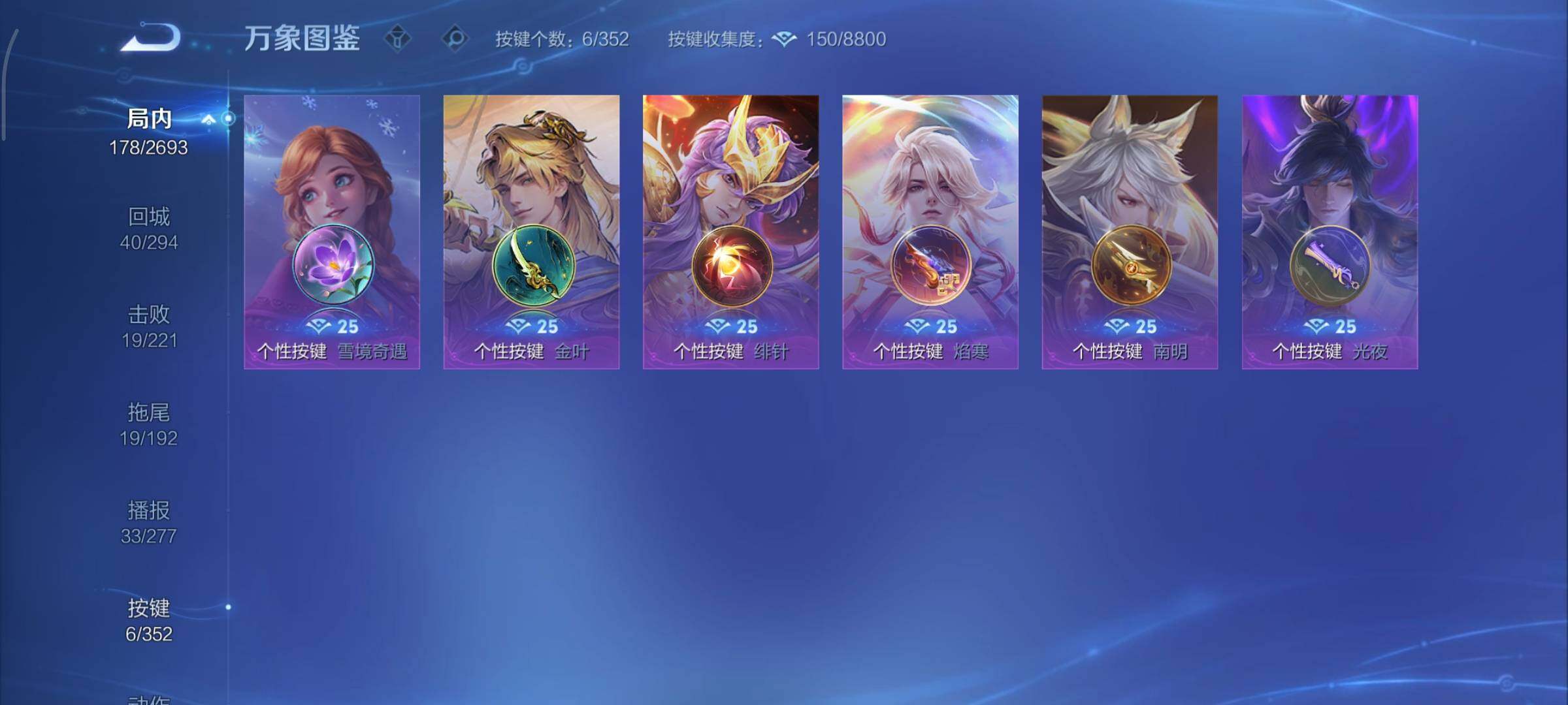 WZCMY3445559王者荣耀账号详情图13