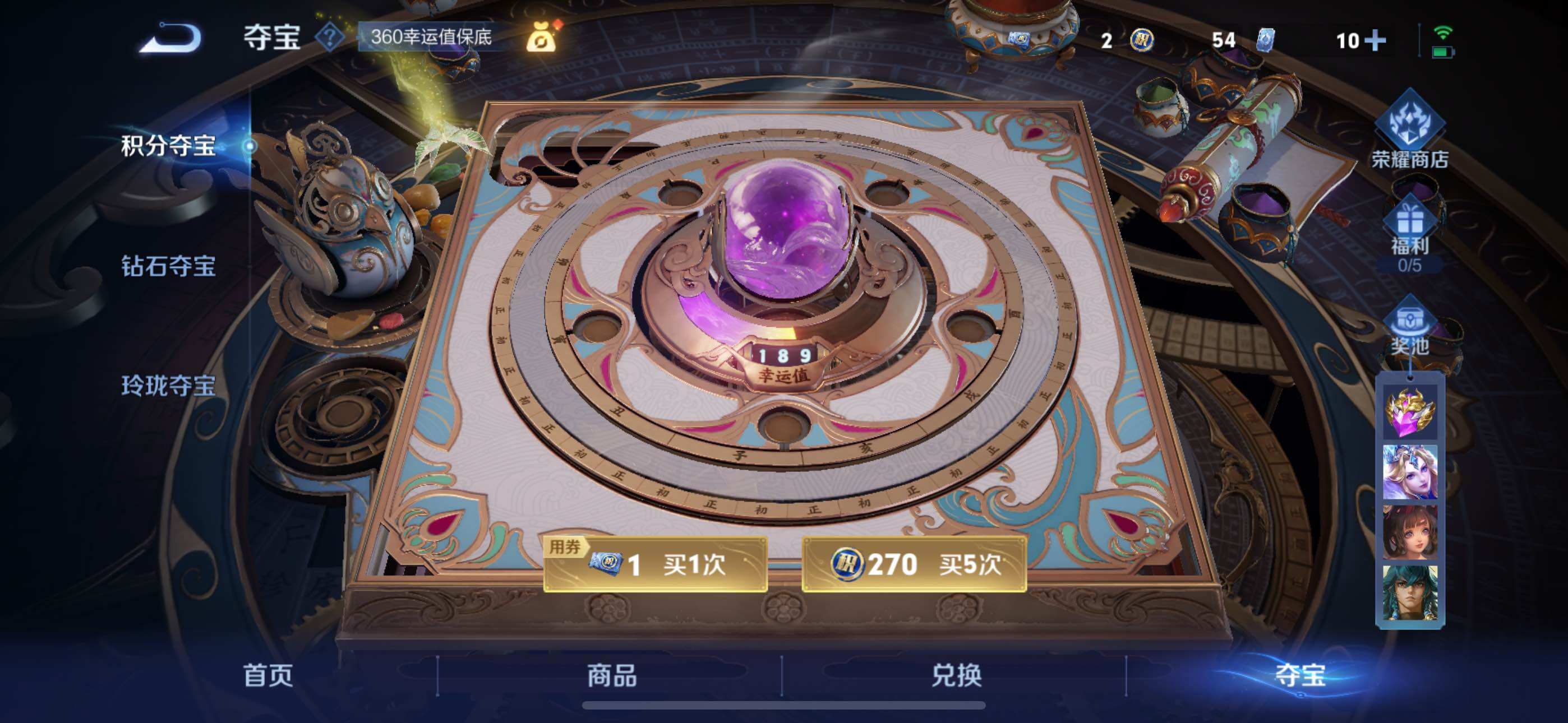 WZLE3454739王者荣耀账号详情图19