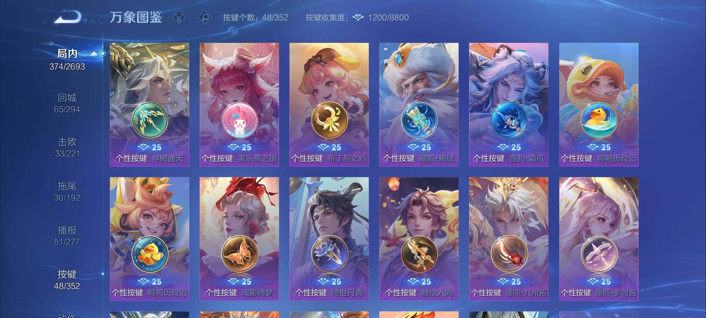 WZCMY3472718王者荣耀账号详情图15