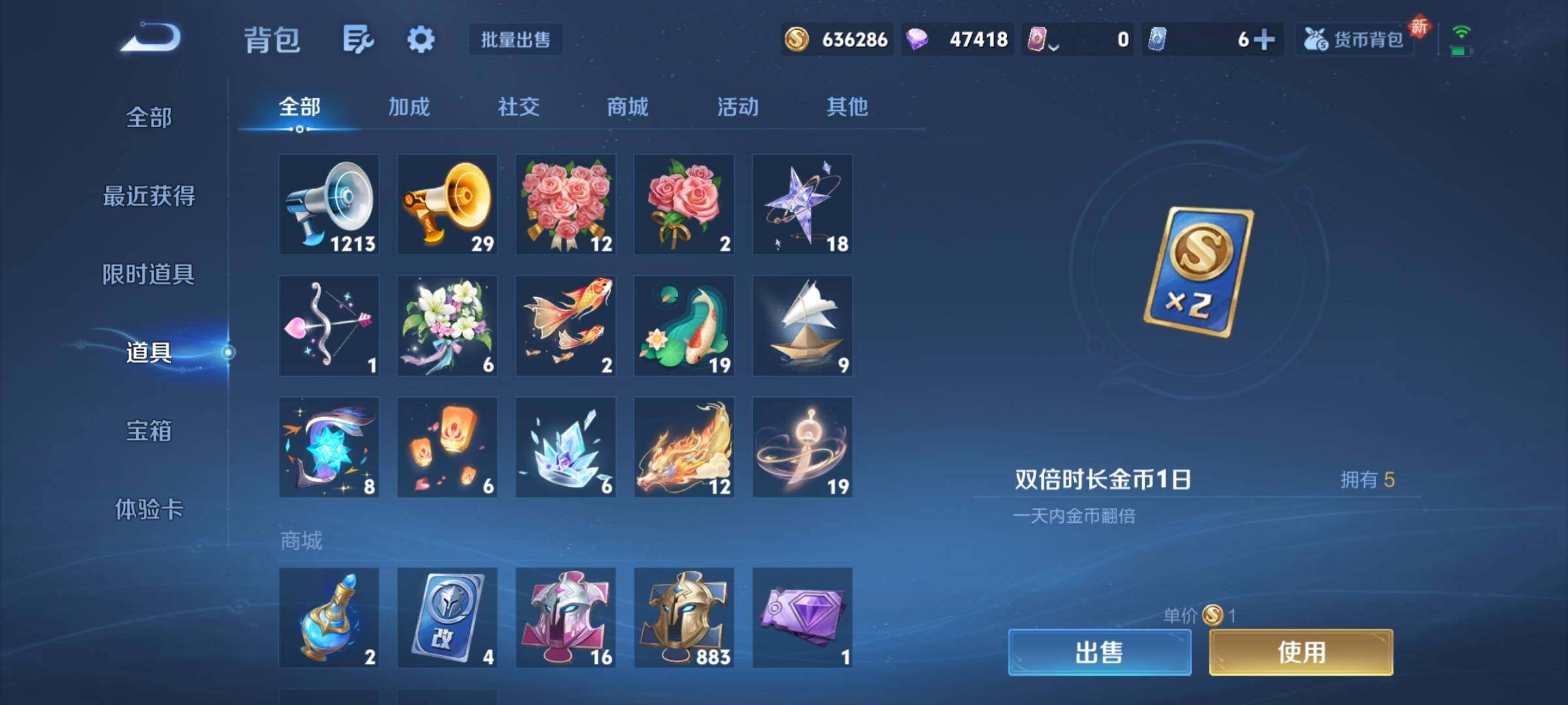 WZCMY3472718王者荣耀账号详情图17