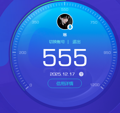 WZKG457334王者荣耀账号详情图10