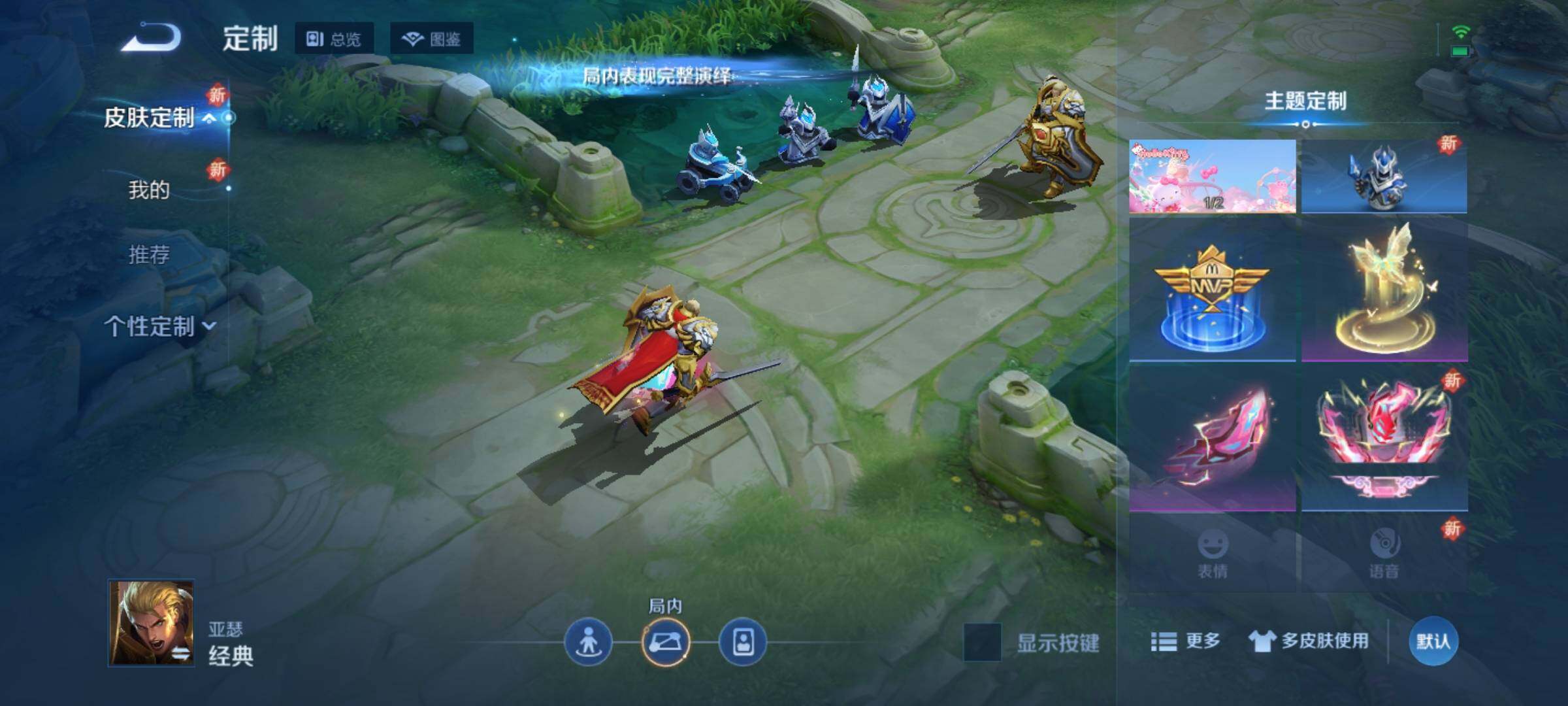 WZKG457334王者荣耀账号详情图17