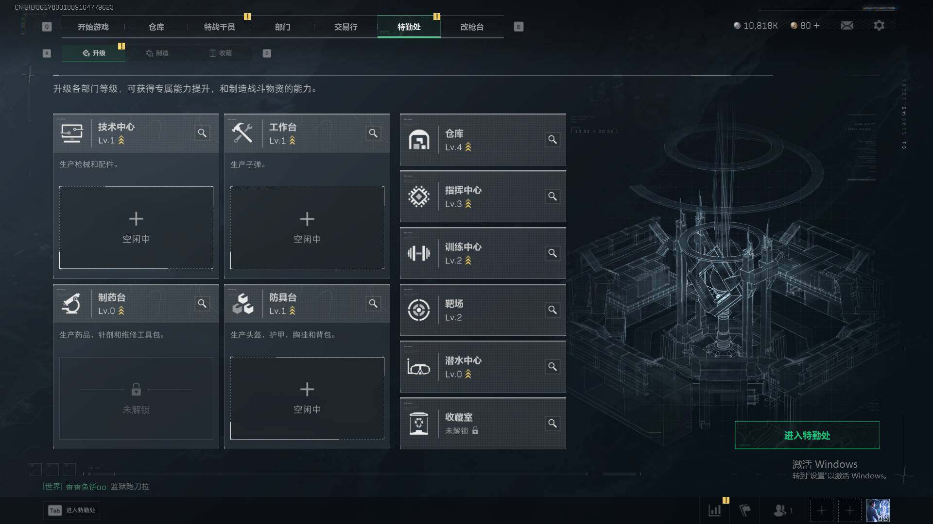 SJZEY392522三角洲行动账号详情图8