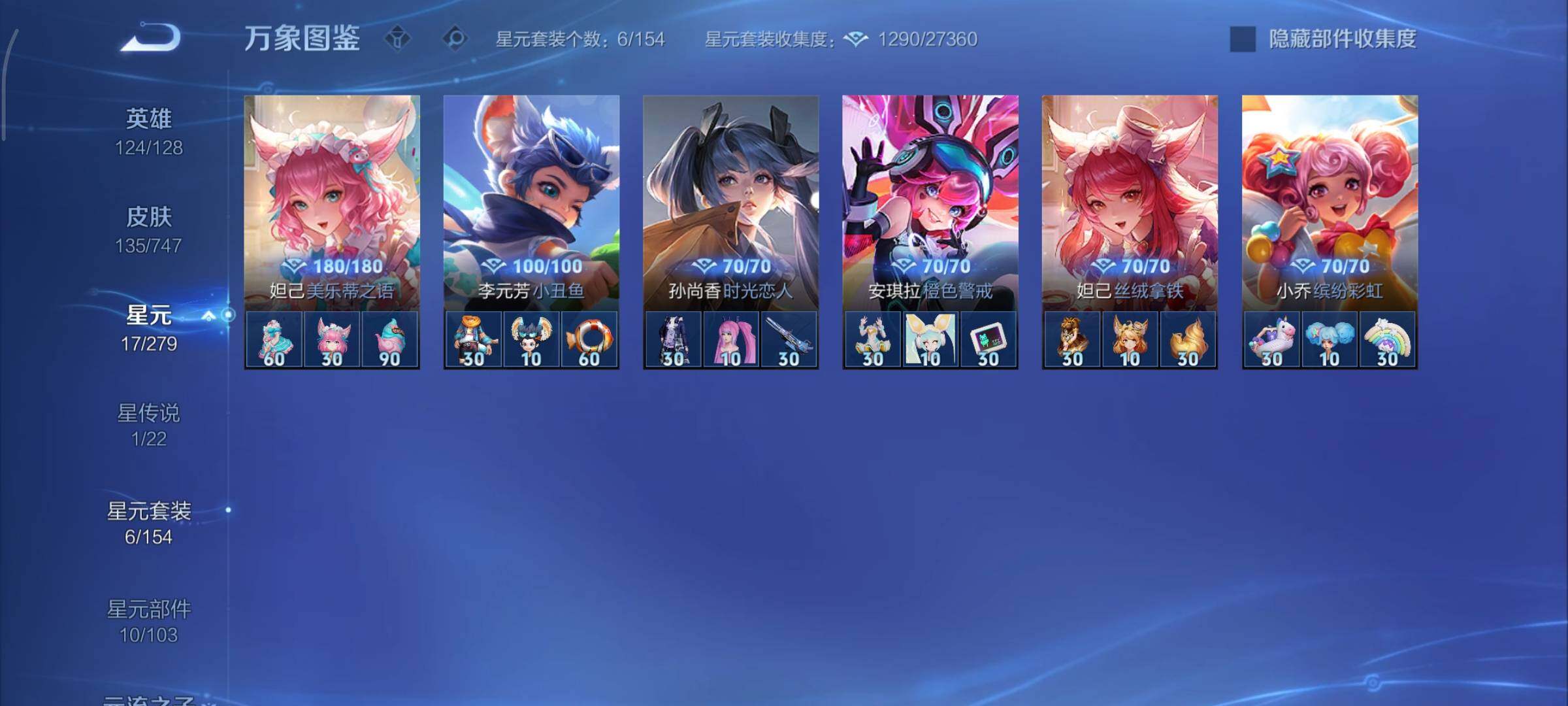 WZCMY3445562王者荣耀账号详情图11