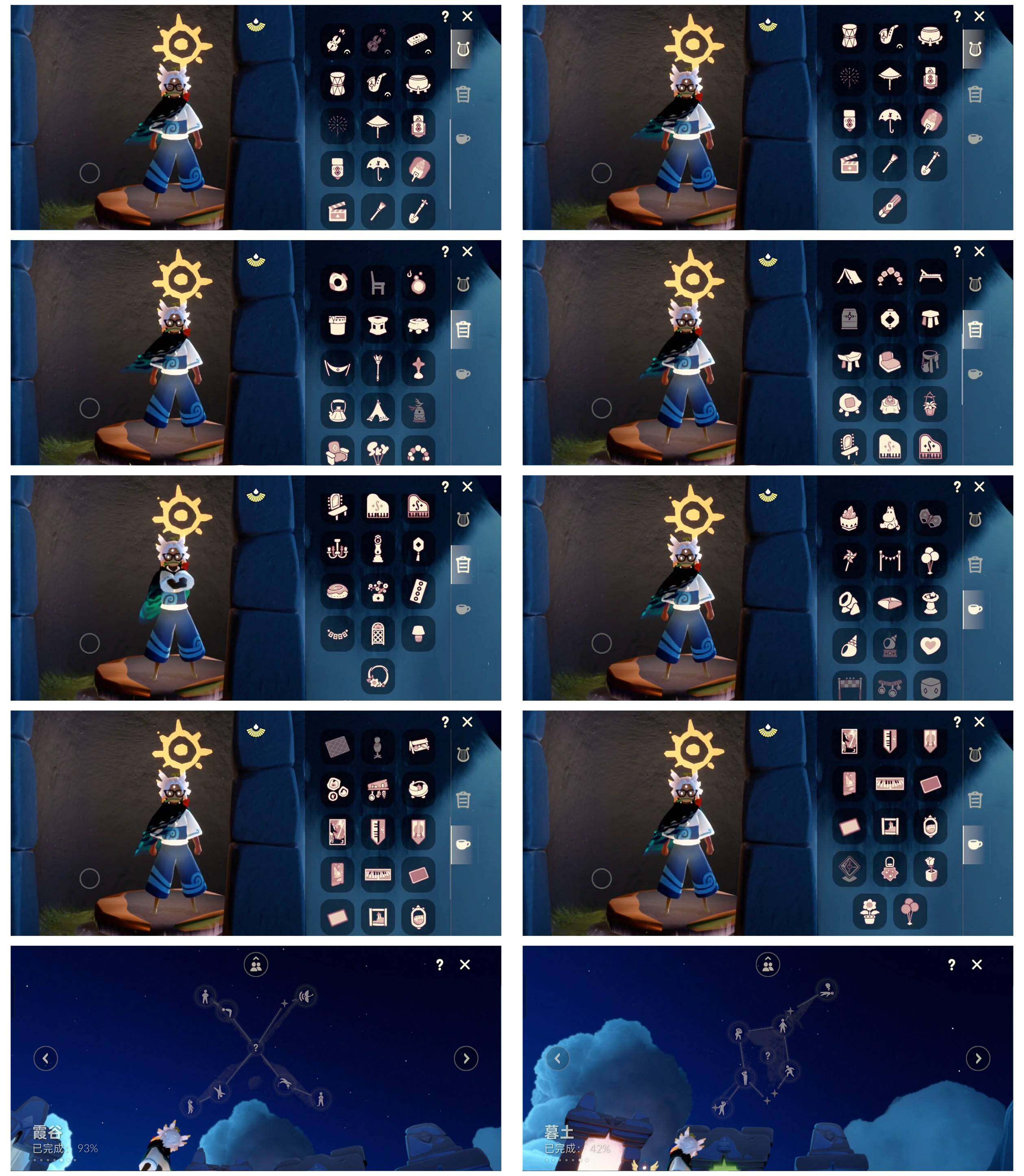 GYYHY329165光遇账号详情图4