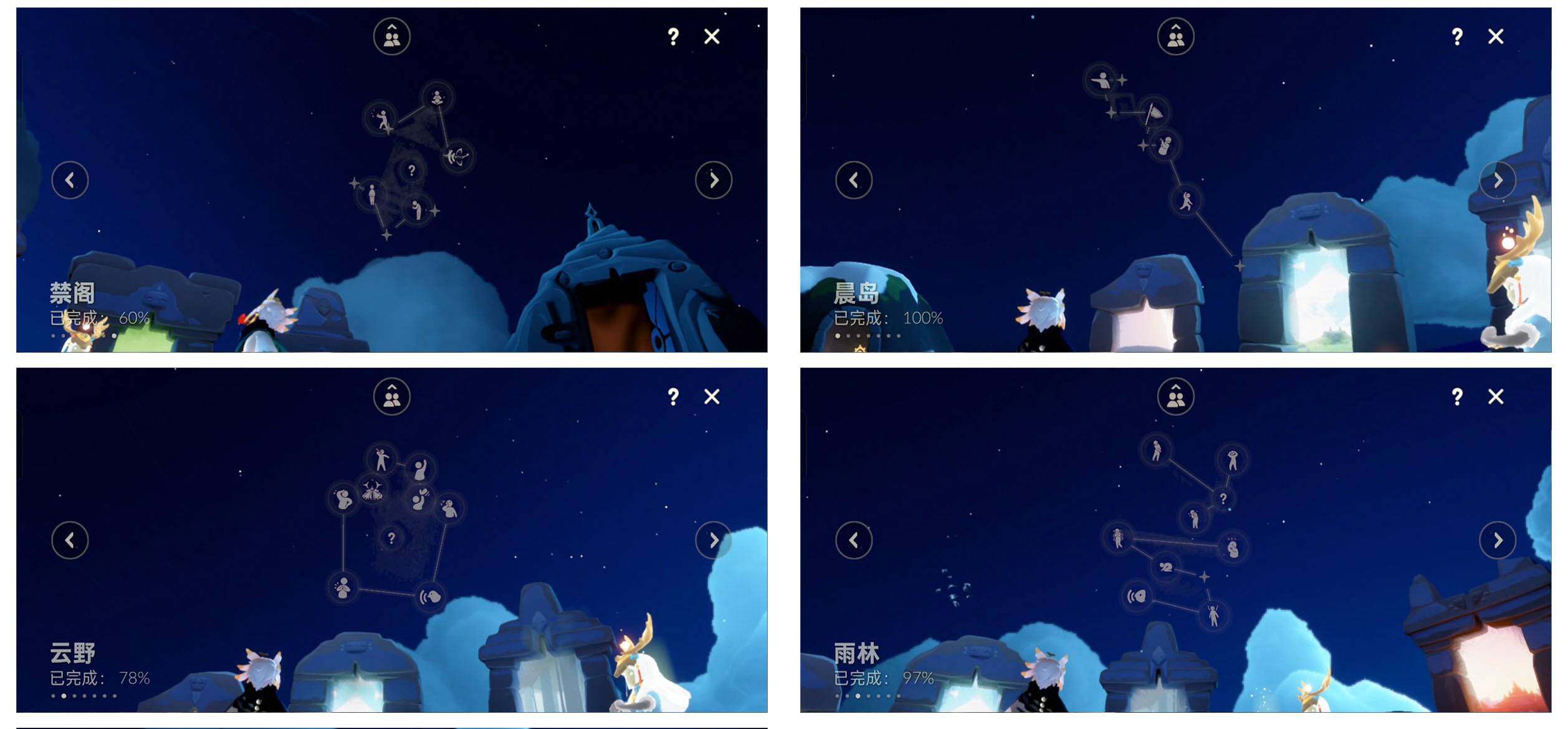 GYYHY329165光遇账号详情图5