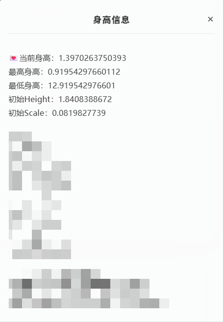 GYYHY329165光遇账号详情图6