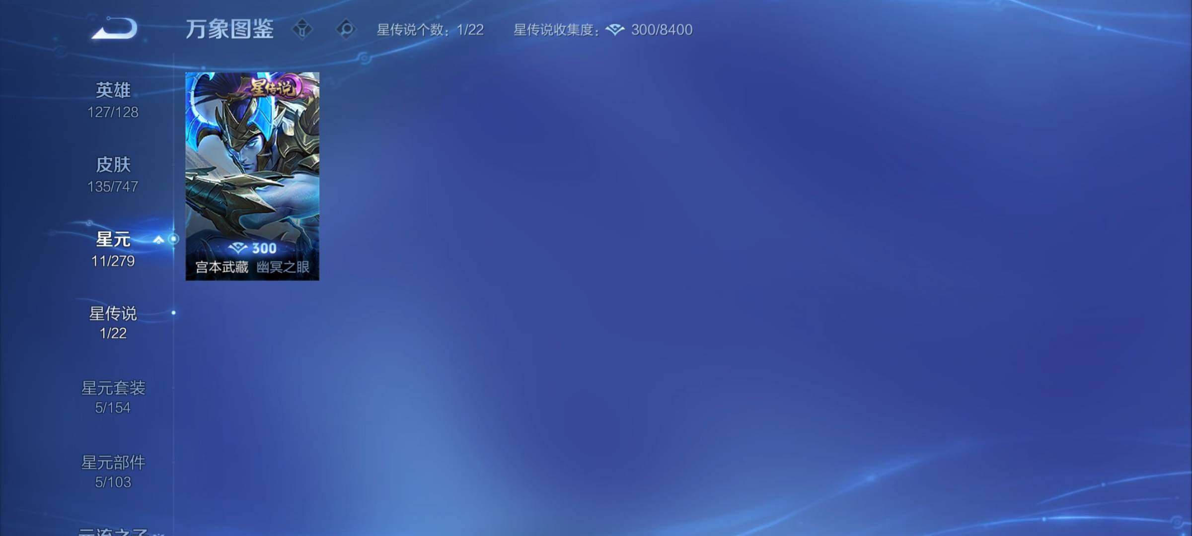 WZCMY3472719王者荣耀账号详情图8