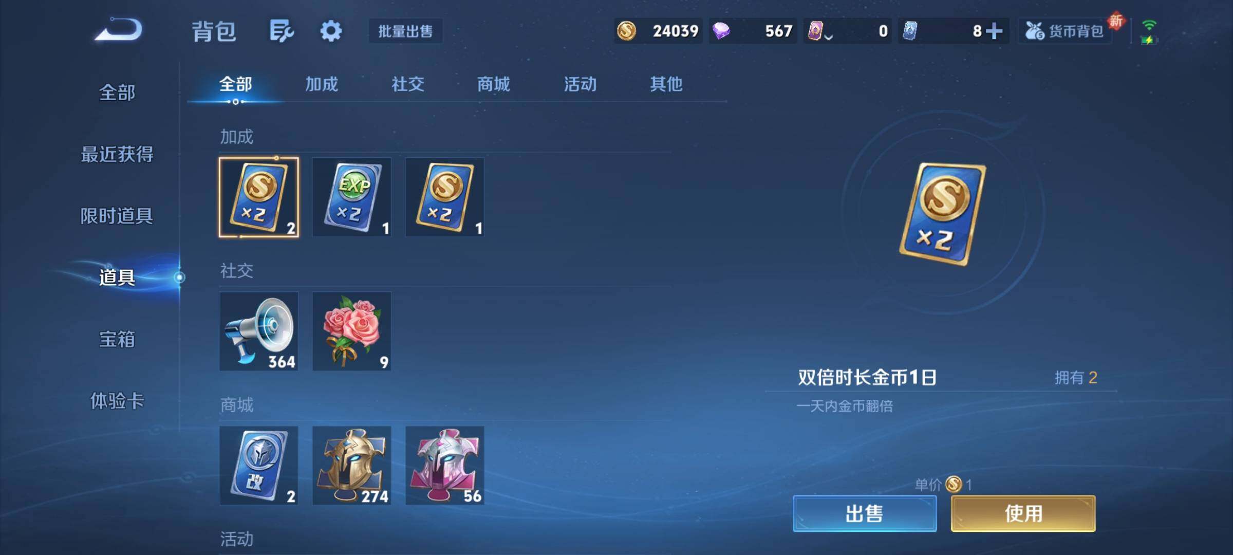 WZCMY3472719王者荣耀账号详情图10