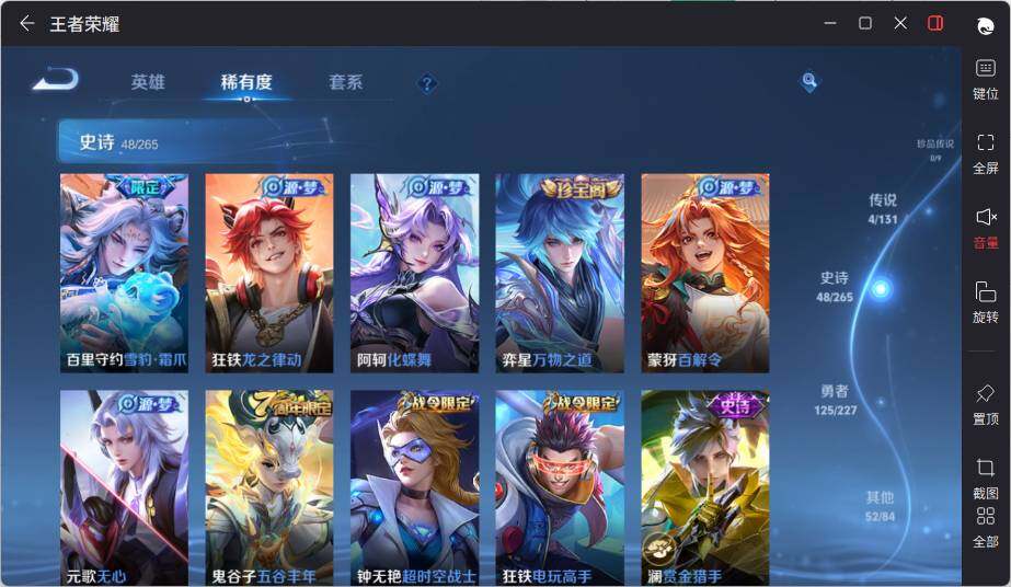 WZCMW3465014王者荣耀账号详情图11