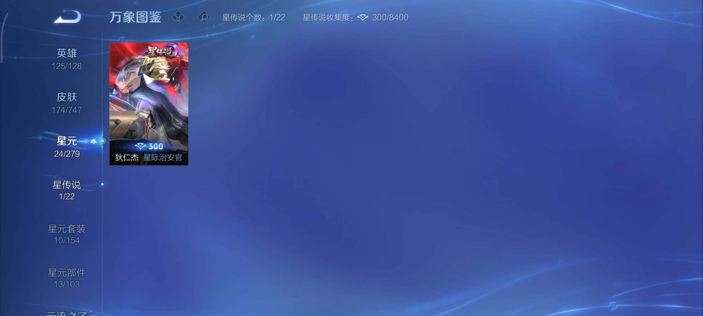 WZCMY3445597王者荣耀账号详情图13