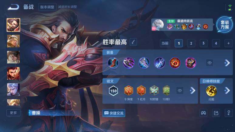 WZ0349989王者荣耀账号详情图21