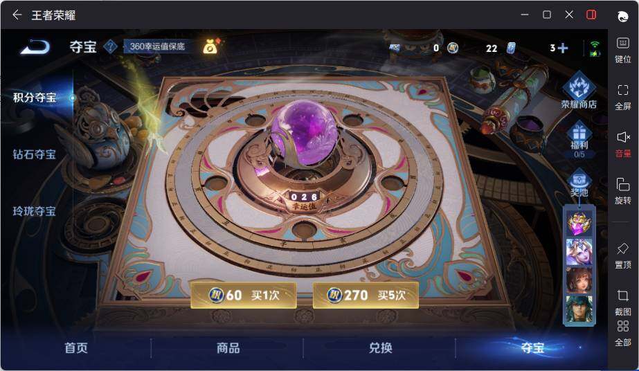 WZLE3450671王者荣耀账号详情图12