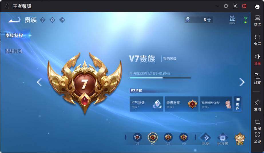 WZLE3450671王者荣耀账号详情图15