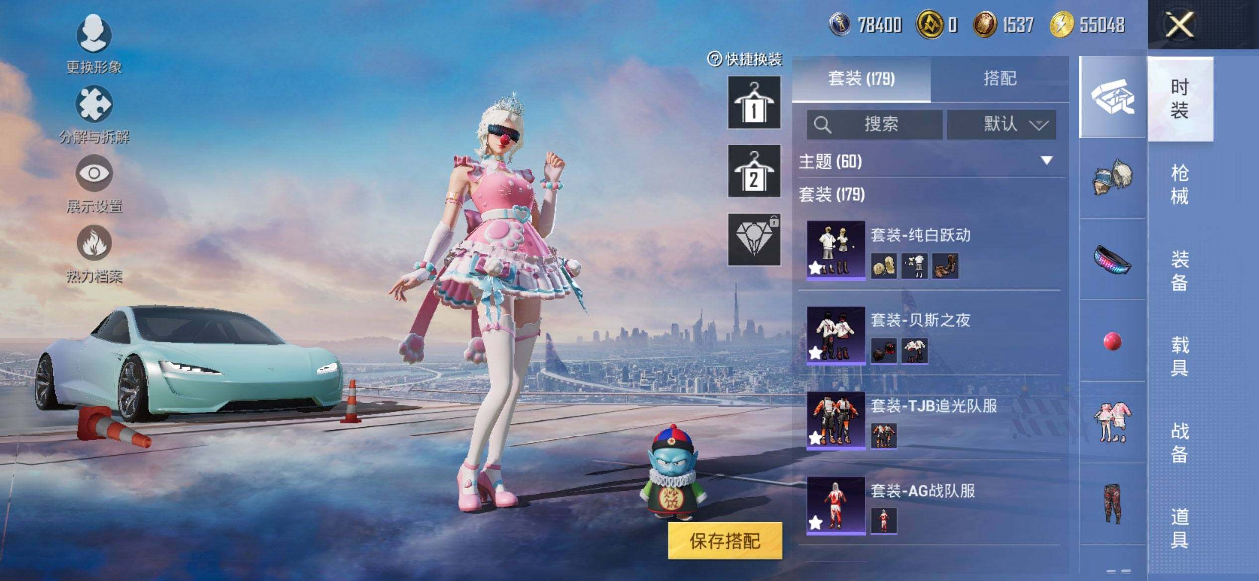 HPCMW3437087和平精英账号详情图10