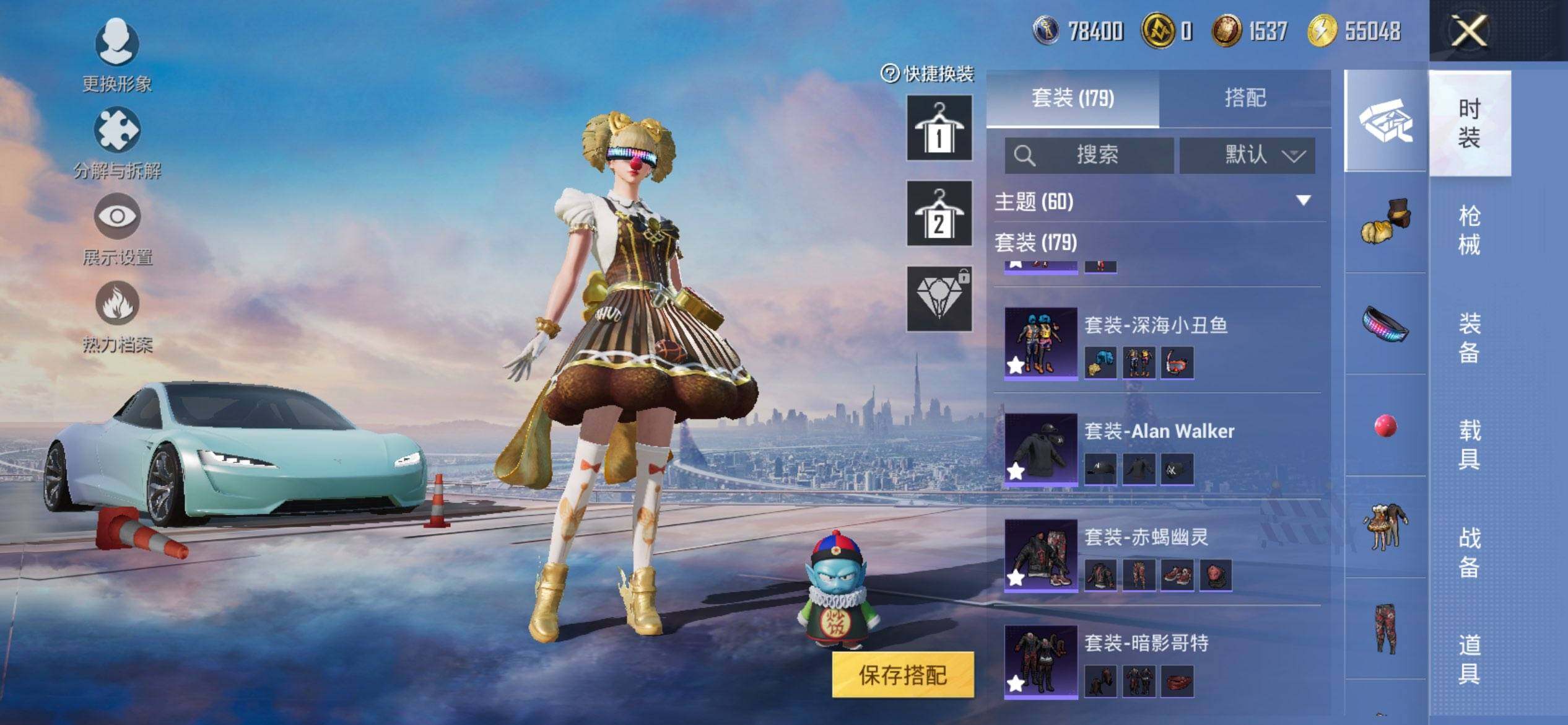 HPCMW3437087和平精英账号详情图11