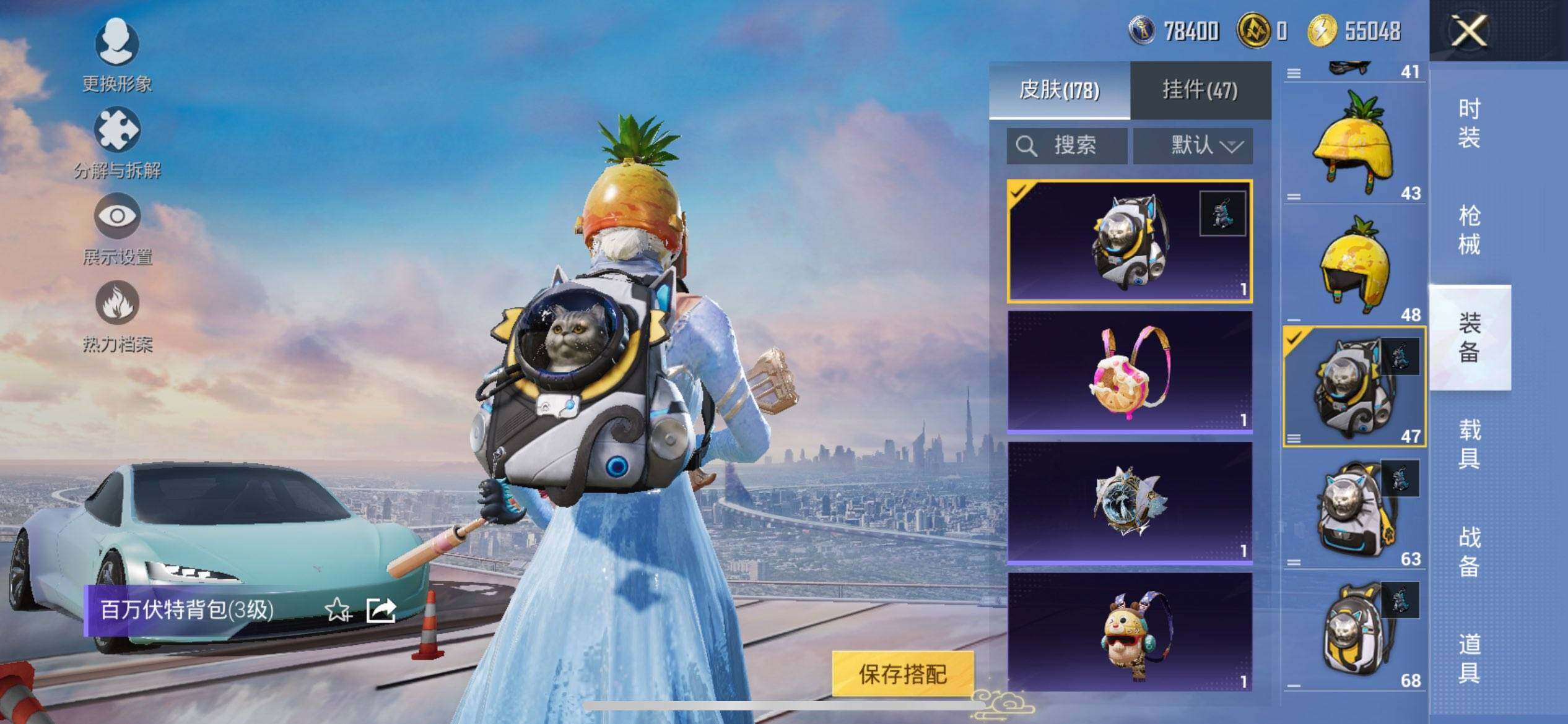 HPCMW3437087和平精英账号详情图14