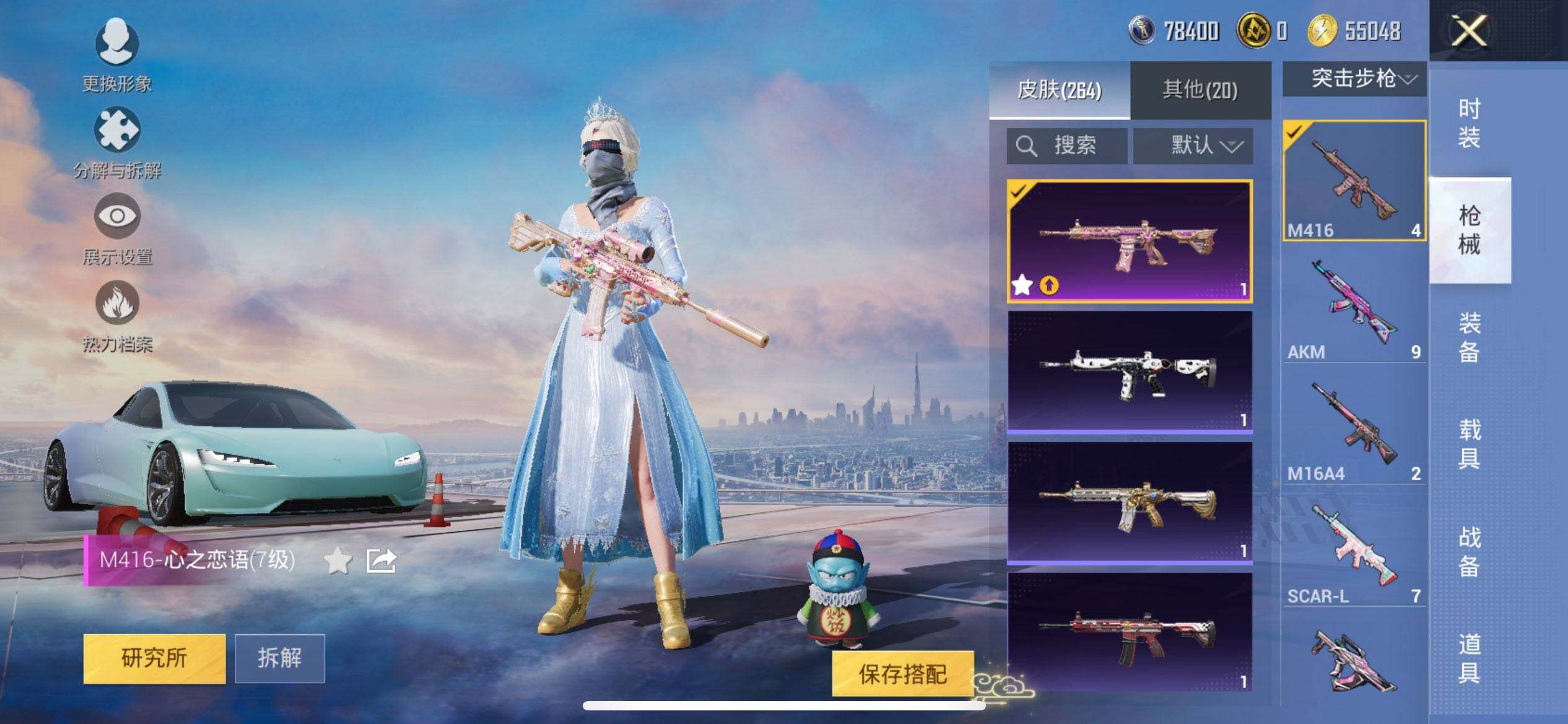 HPCMW3437087和平精英账号详情图15