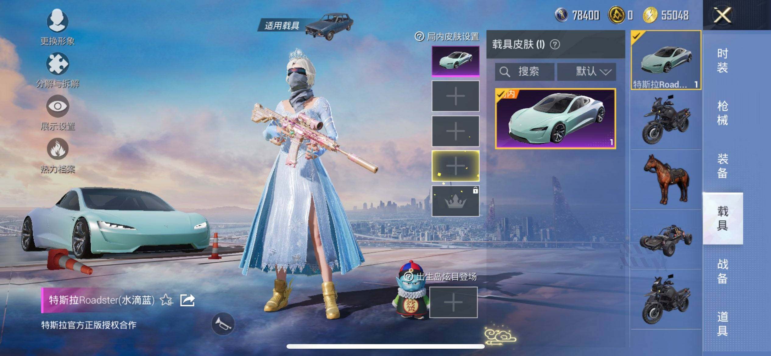 HPCMW3437087和平精英账号详情图16