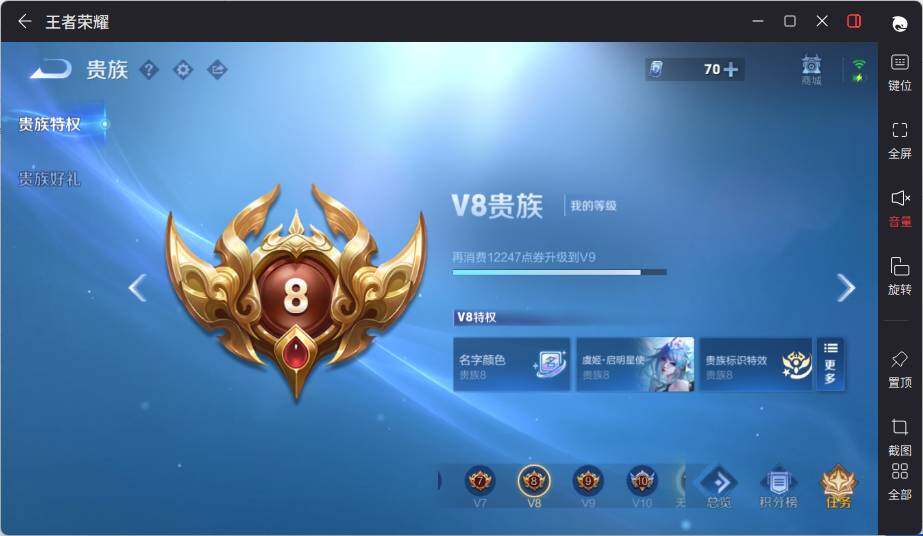 WZLE3450645王者荣耀账号详情图18 WZLE3450645王者荣耀账号详情图18