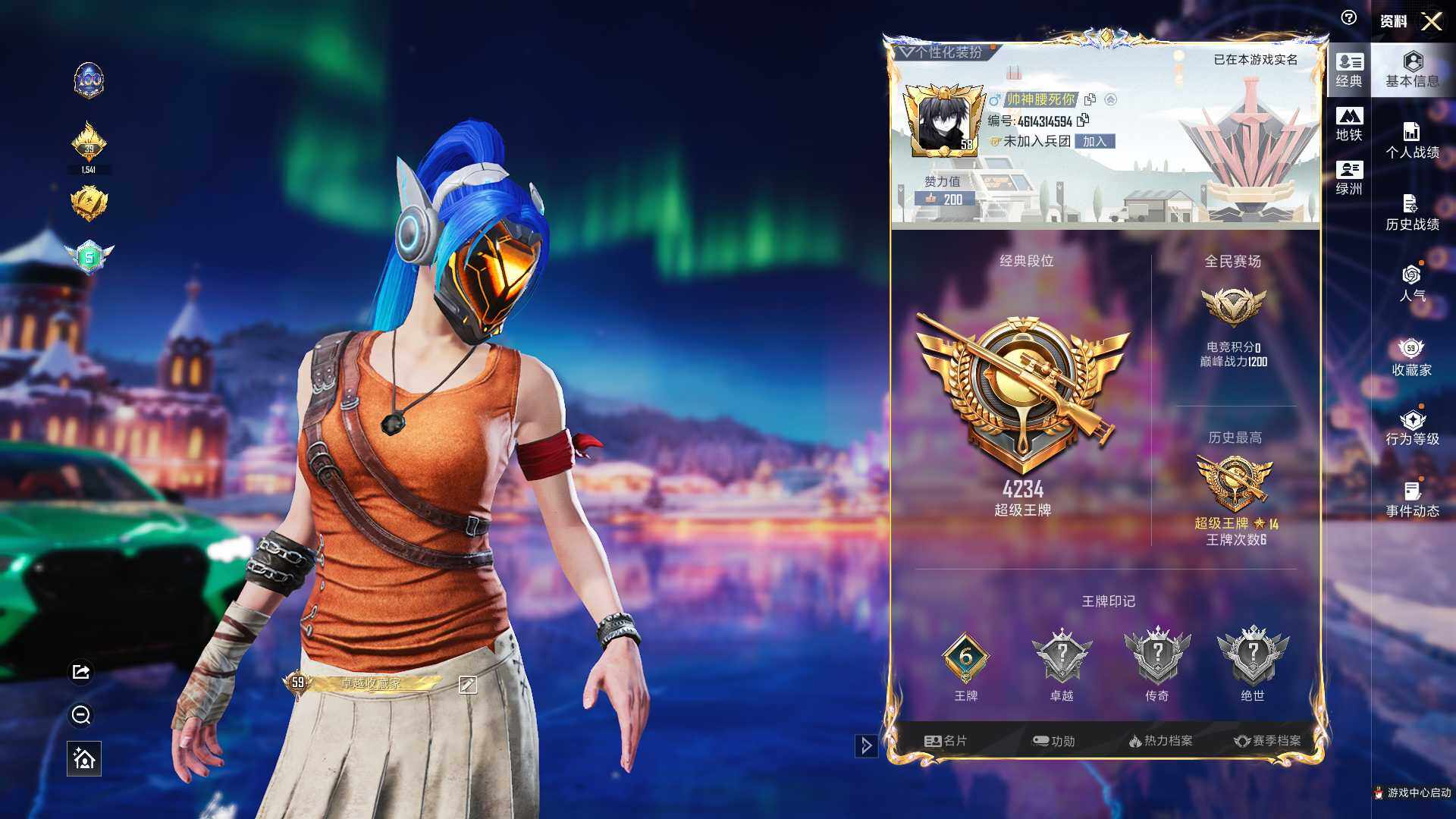 HPCMW3437094和平精英账号详情图7 HPCMW3437094和平精英账号详情图7