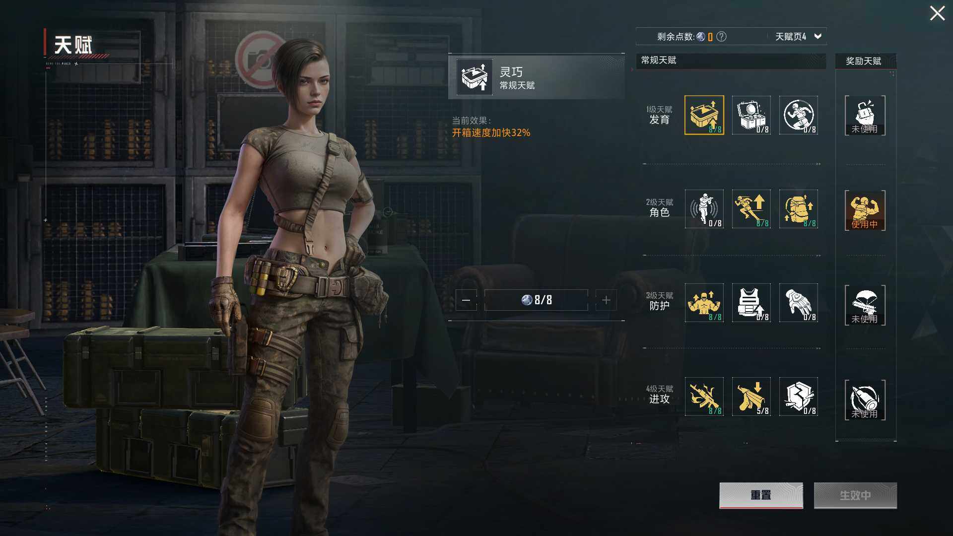 HPCMW3437094和平精英账号详情图10 HPCMW3437094和平精英账号详情图10