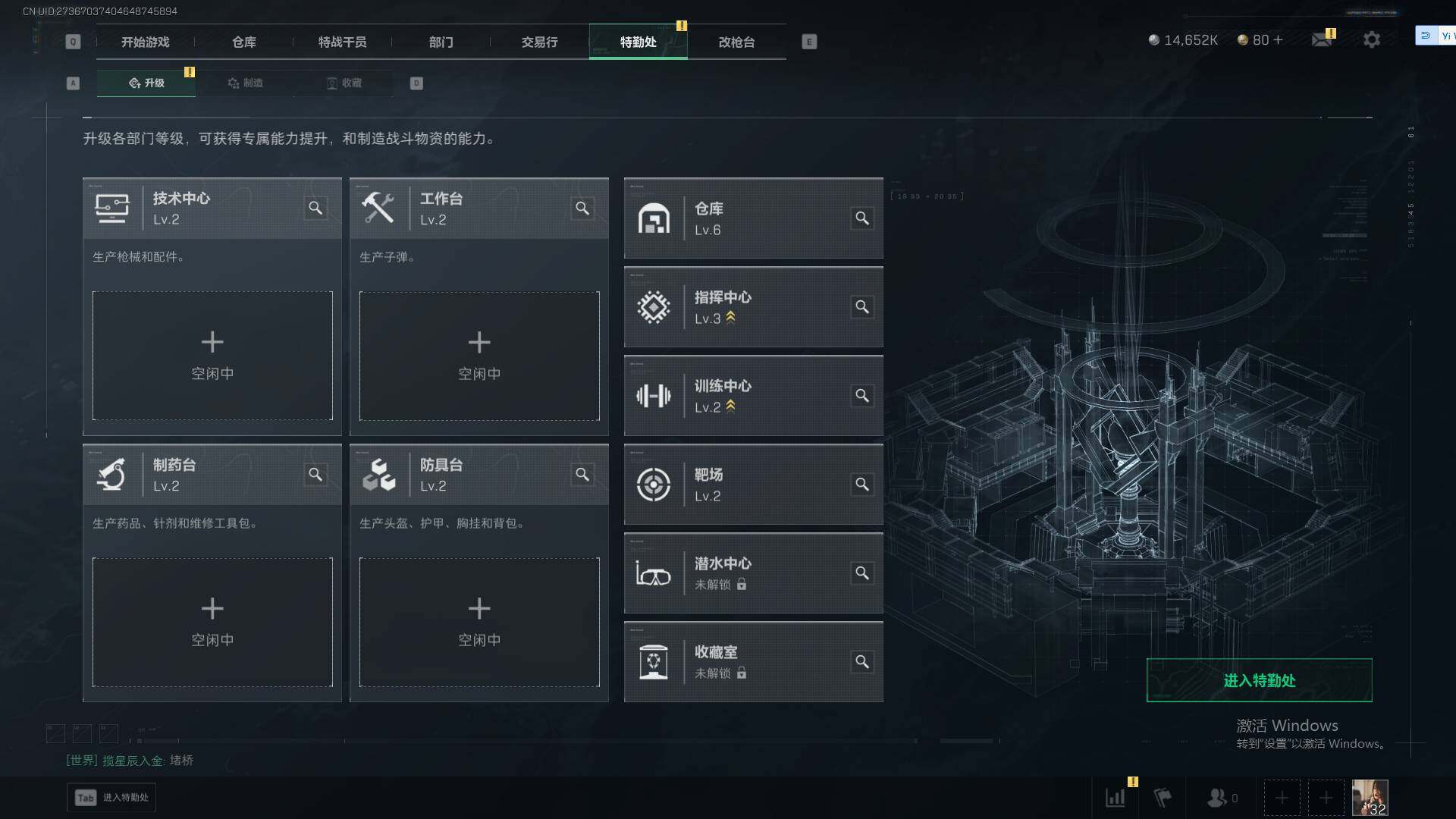 SJZEY391407三角洲行动账号详情图4