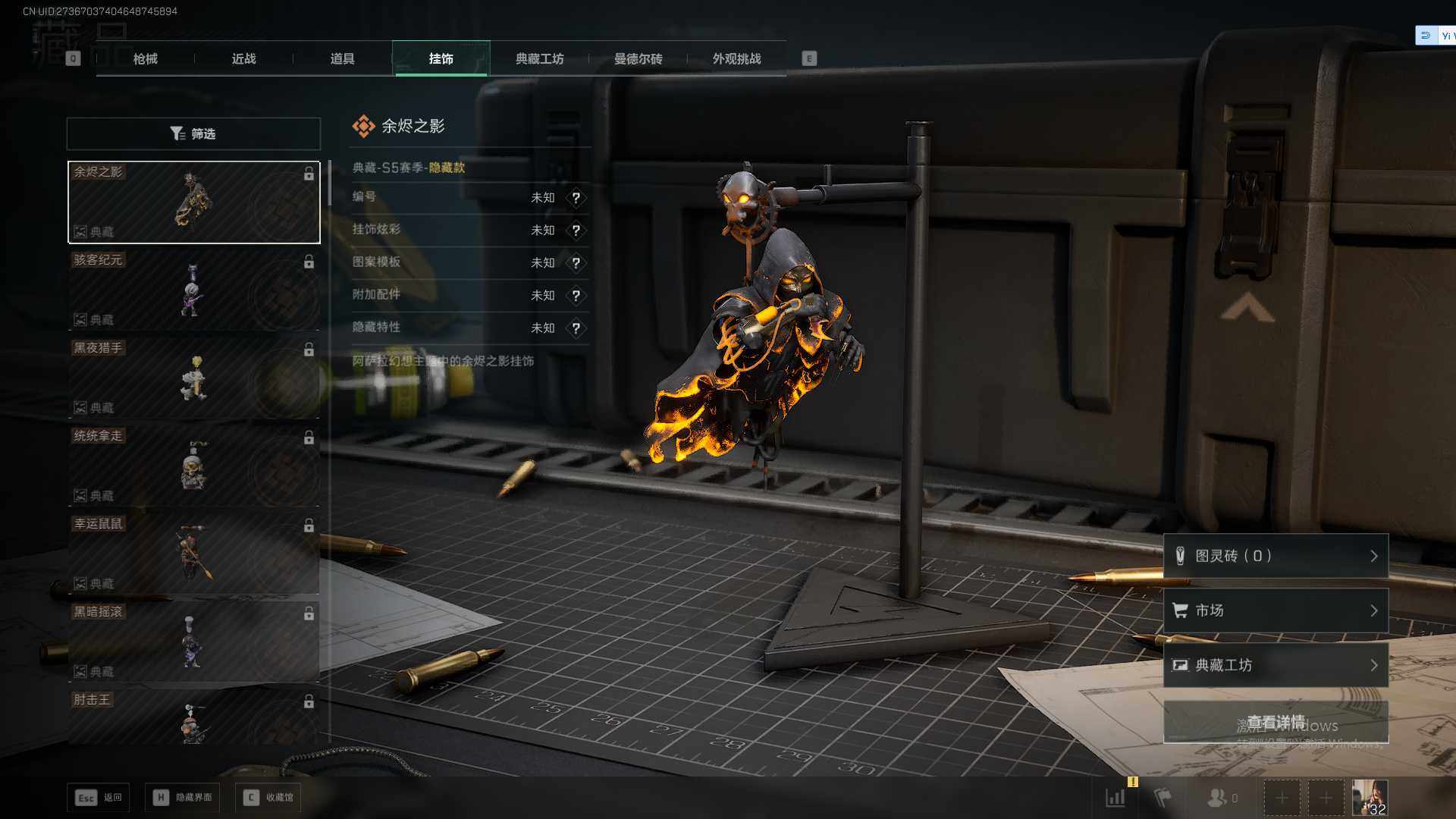 SJZEY391407三角洲行动账号详情图6