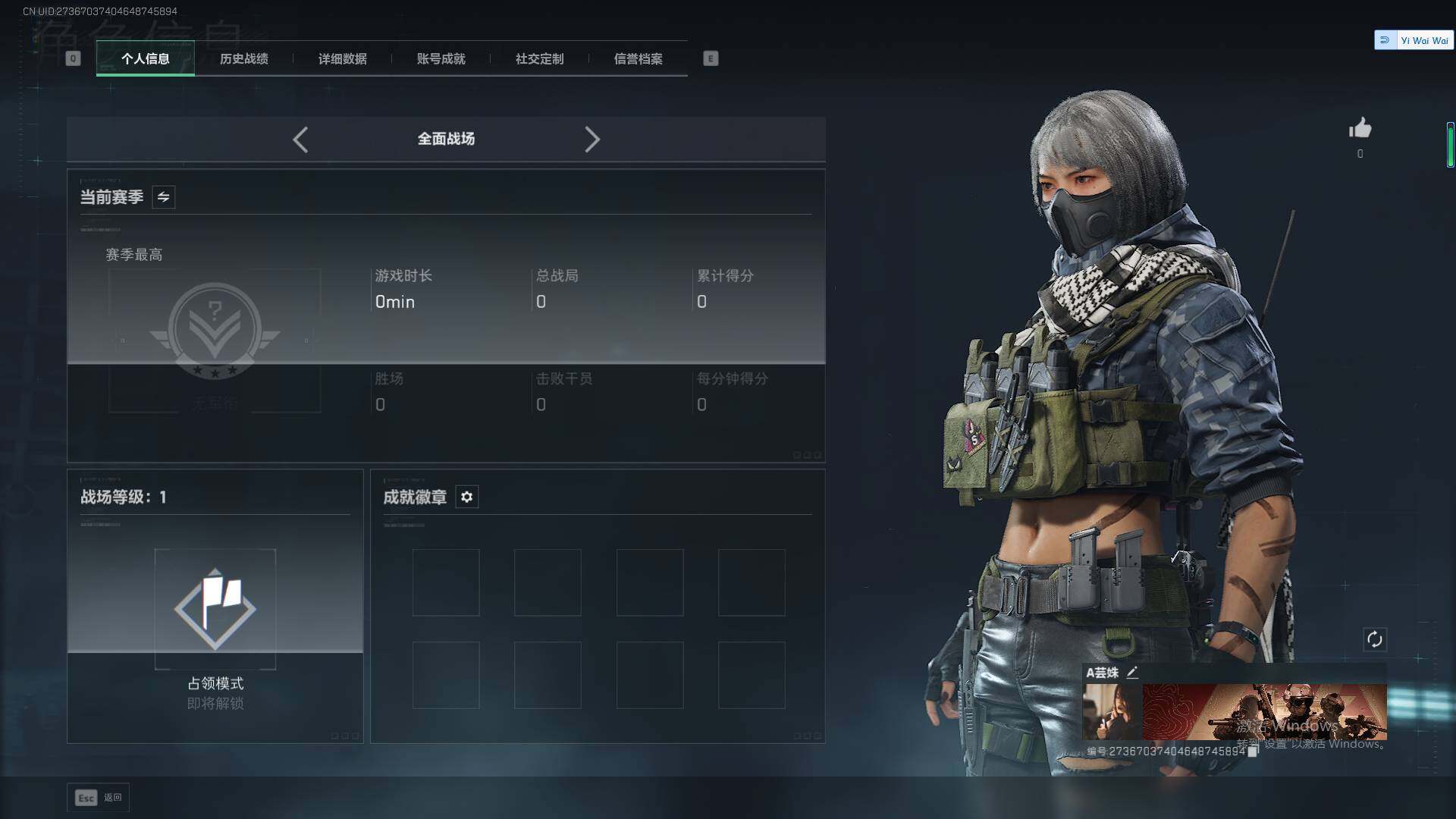 SJZEY391407三角洲行动账号详情图8