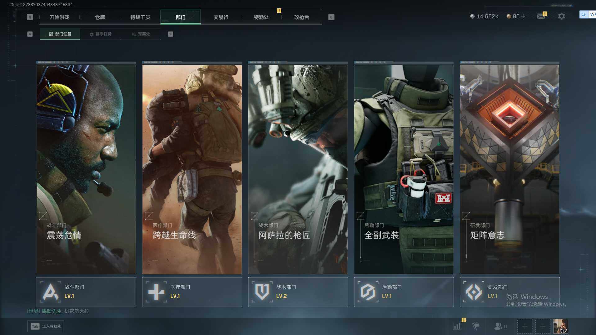 SJZEY391407三角洲行动账号详情图11