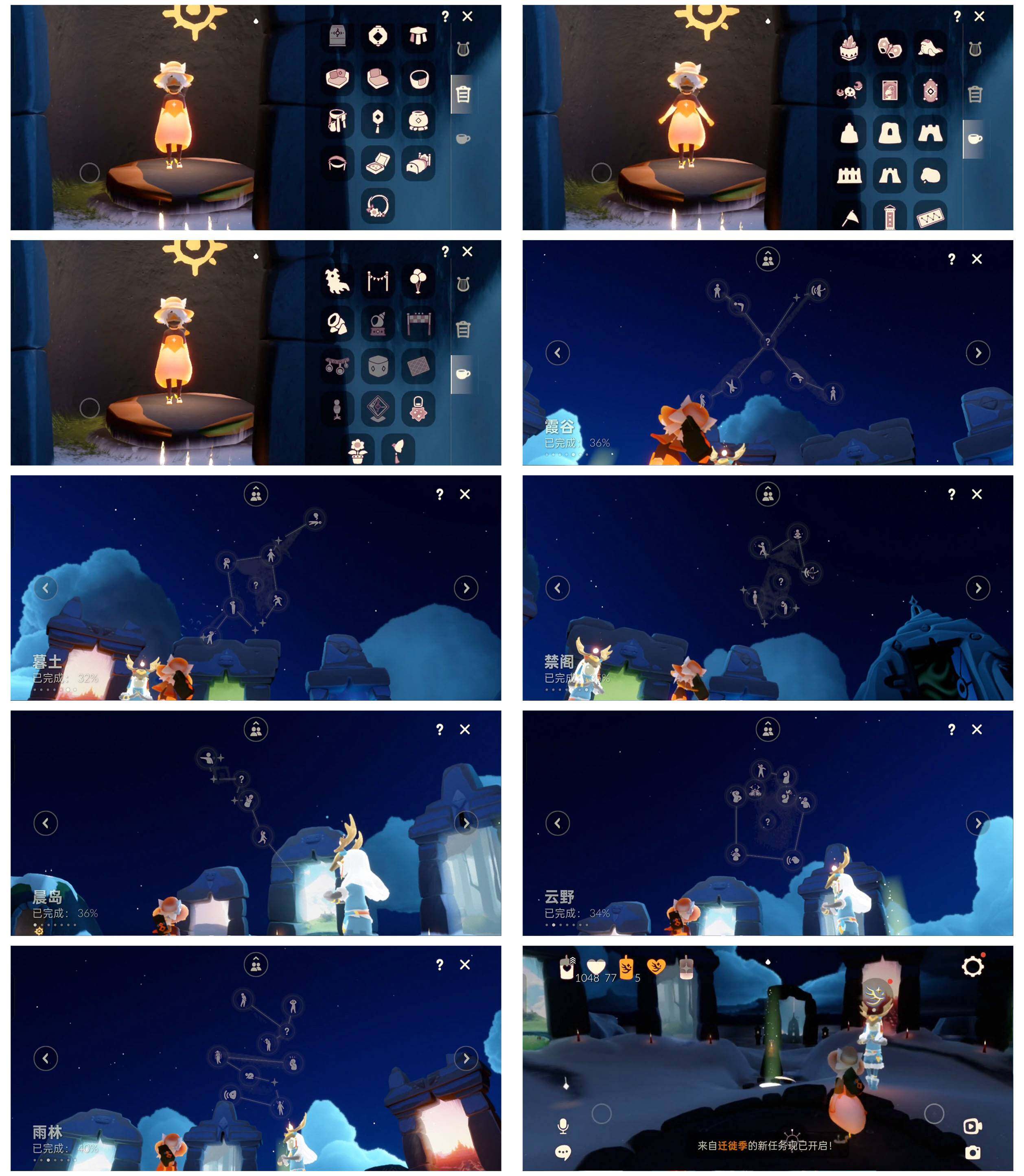 GYYHY329184光遇账号详情图3