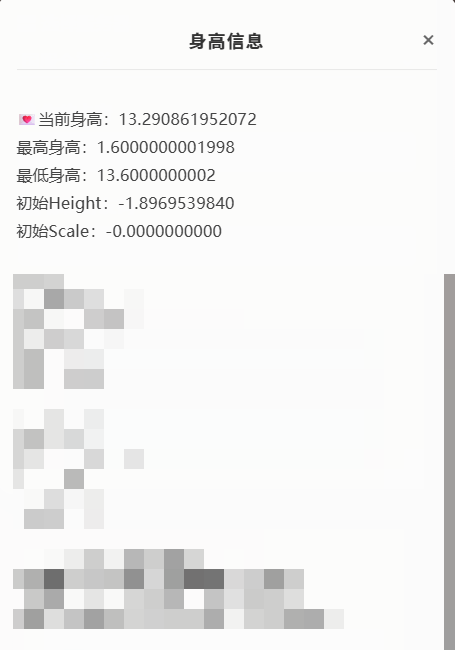 GYYHY329184光遇账号详情图4