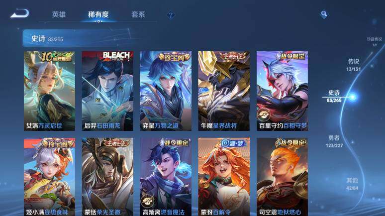 WZ03410213王者荣耀账号详情图17 WZ03410213王者荣耀账号详情图17