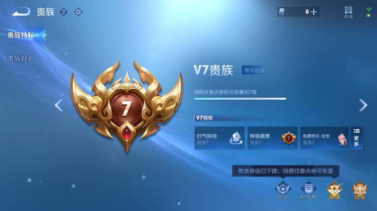 WZ03410213王者荣耀账号详情图19 WZ03410213王者荣耀账号详情图19