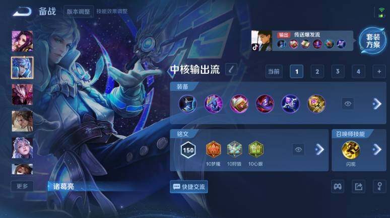 WZ03410213王者荣耀账号详情图22 WZ03410213王者荣耀账号详情图22